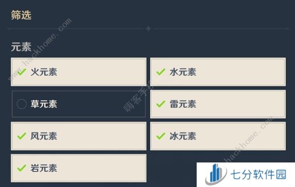 原神殊形之龙第三天怎么打 殊形之龙第三天速通阵容打法攻略图片4
