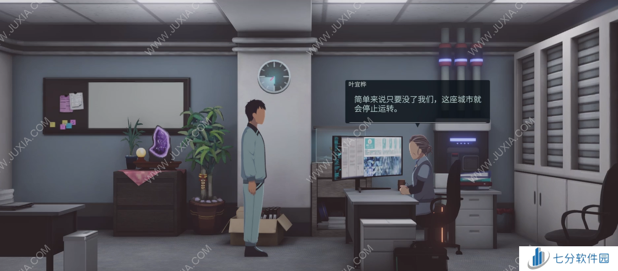 《沉没意志》：谁还记得我是要去上班的