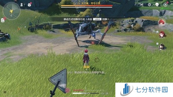 鸣潮公测精英怪分布位置大全 公测精英怪点位一览图片9