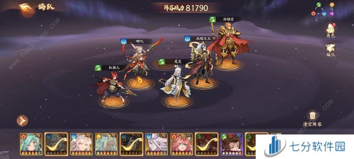 西游笔绘西行爬塔150层攻略 爬塔150层PVE阵容怎么搭配图片3