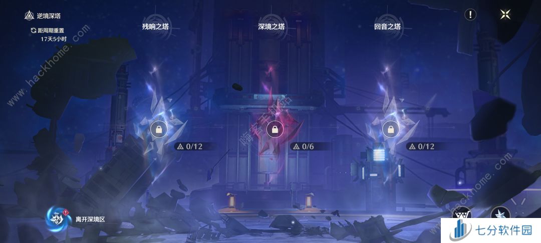 鸣潮深渊可获得多少星声 深渊星声获取汇总图片2