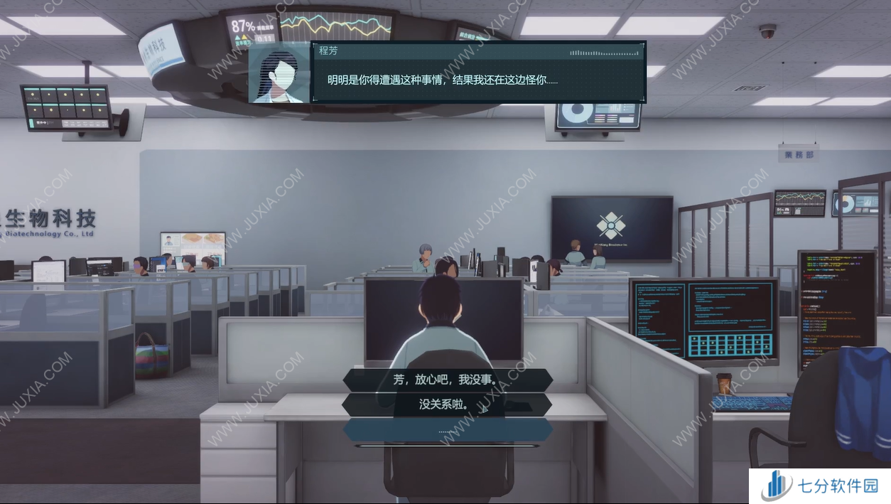 《沉没意志》：谁还记得我是要去上班的