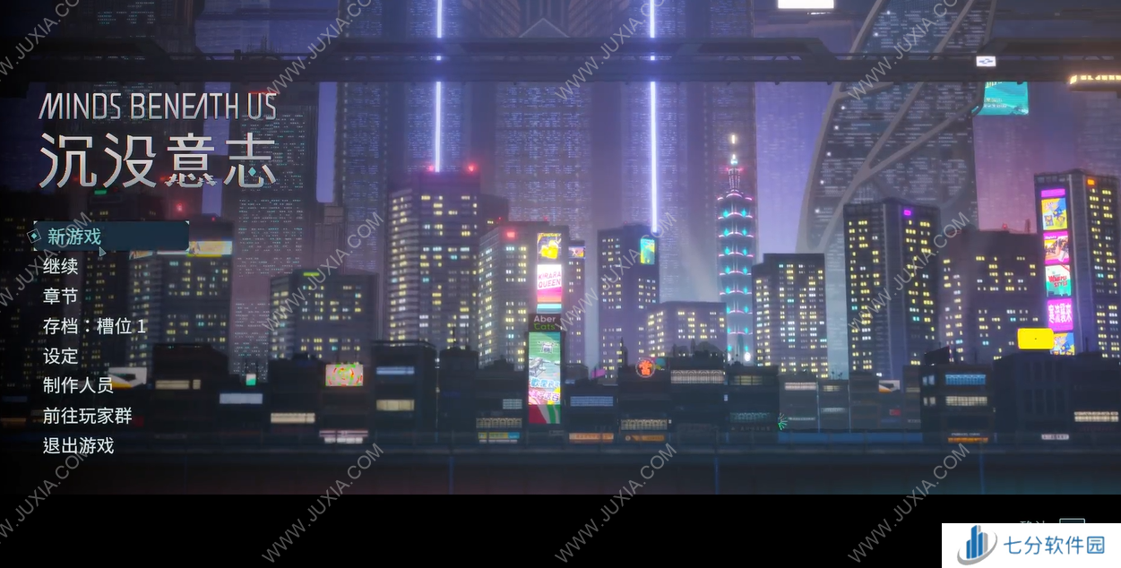 《沉没意志》：谁还记得我是要去上班的