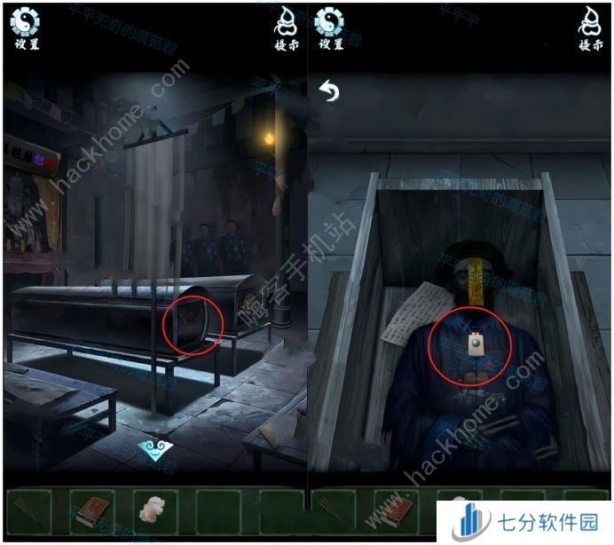 道道道人间道第四章攻略 第四关速通图文教程[多图]图片1