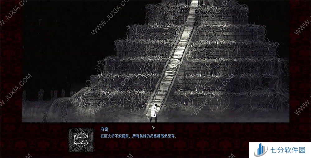 《烛光迷局:悲鸣》评测:氛围很到位的克系风味悬疑类游戏