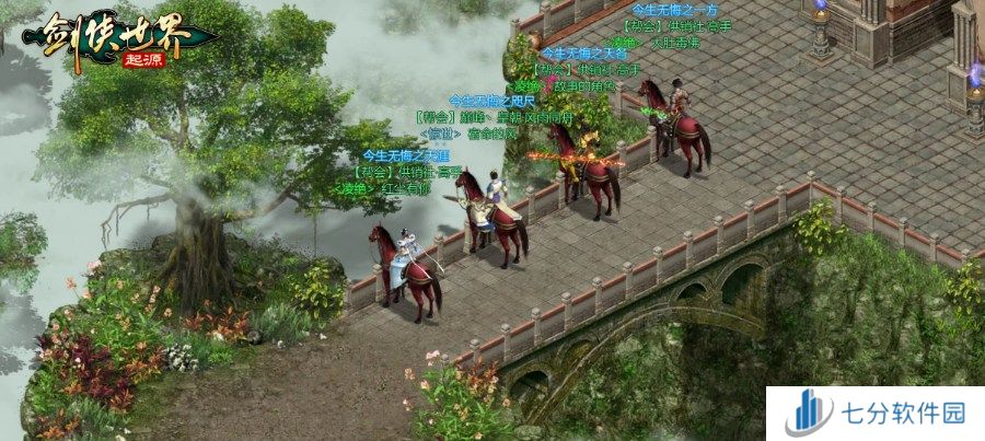 结义江湖!来《剑侠世界:起源》手游与兄弟们并肩作战