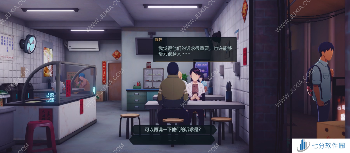 《沉没意志》：谁还记得我是要去上班的