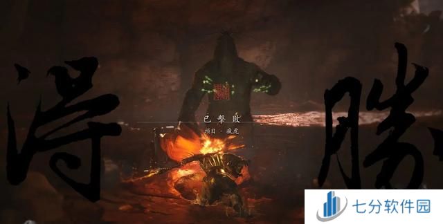 爆肝第二天 黑神话悟空第二章全BOSS图鉴攻略