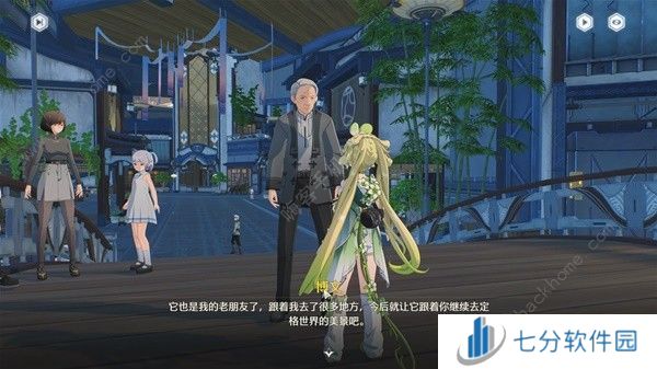 鸣潮拍忆今洲在哪接 纪闻任务拍忆今洲触发点及完成详解图片9