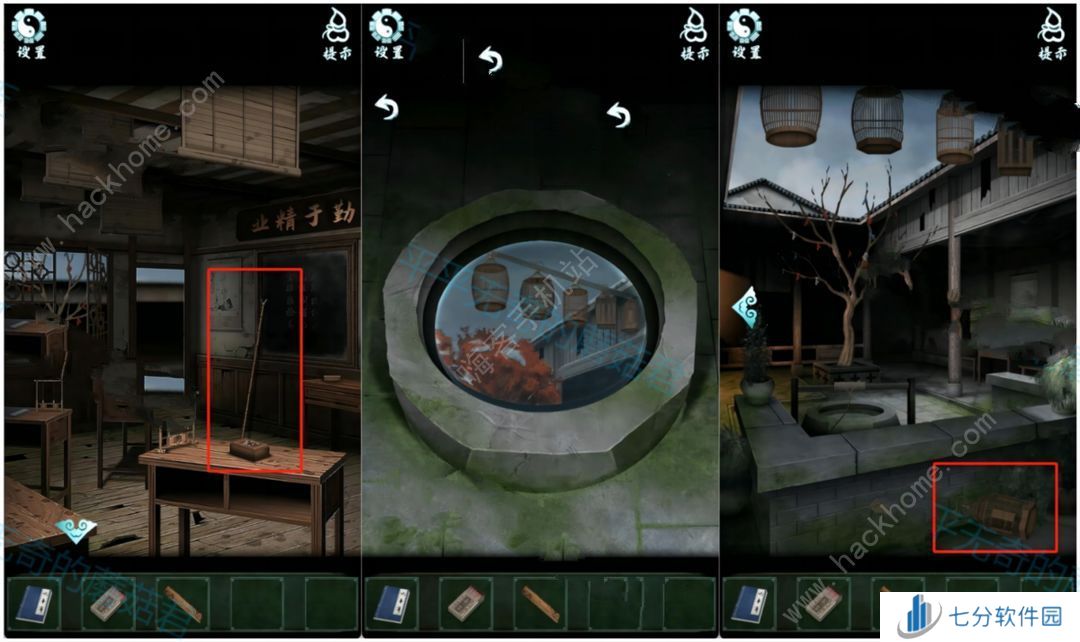 道道道人间道第二章攻略 第二关怎么过[多图]图片9