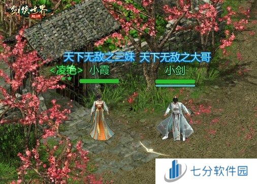 结义江湖!来《剑侠世界:起源》手游与兄弟们并肩作战