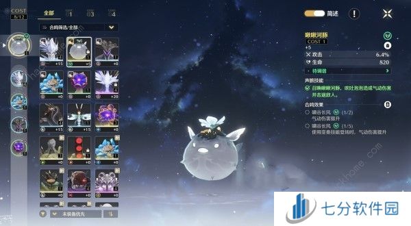 鸣潮棱镜之心怎么打 棱镜之心逃课打法攻略图片5