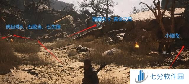 爆肝第二天 黑神话悟空第二章全BOSS图鉴攻略