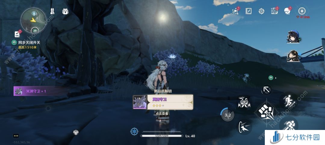 鸣潮一级怎么获得四星星骸 一级可拿四星星骸攻略图片4