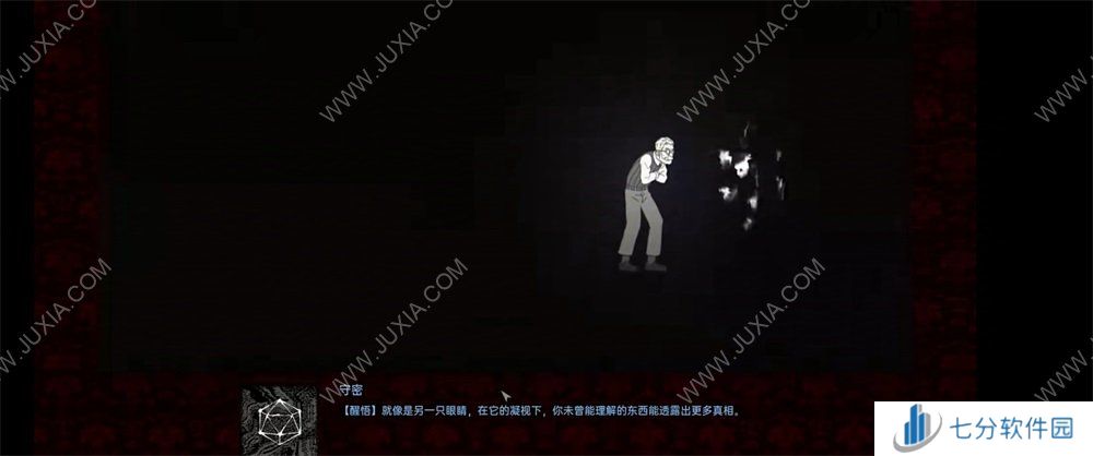 《烛光迷局:悲鸣》评测:氛围很到位的克系风味悬疑类游戏