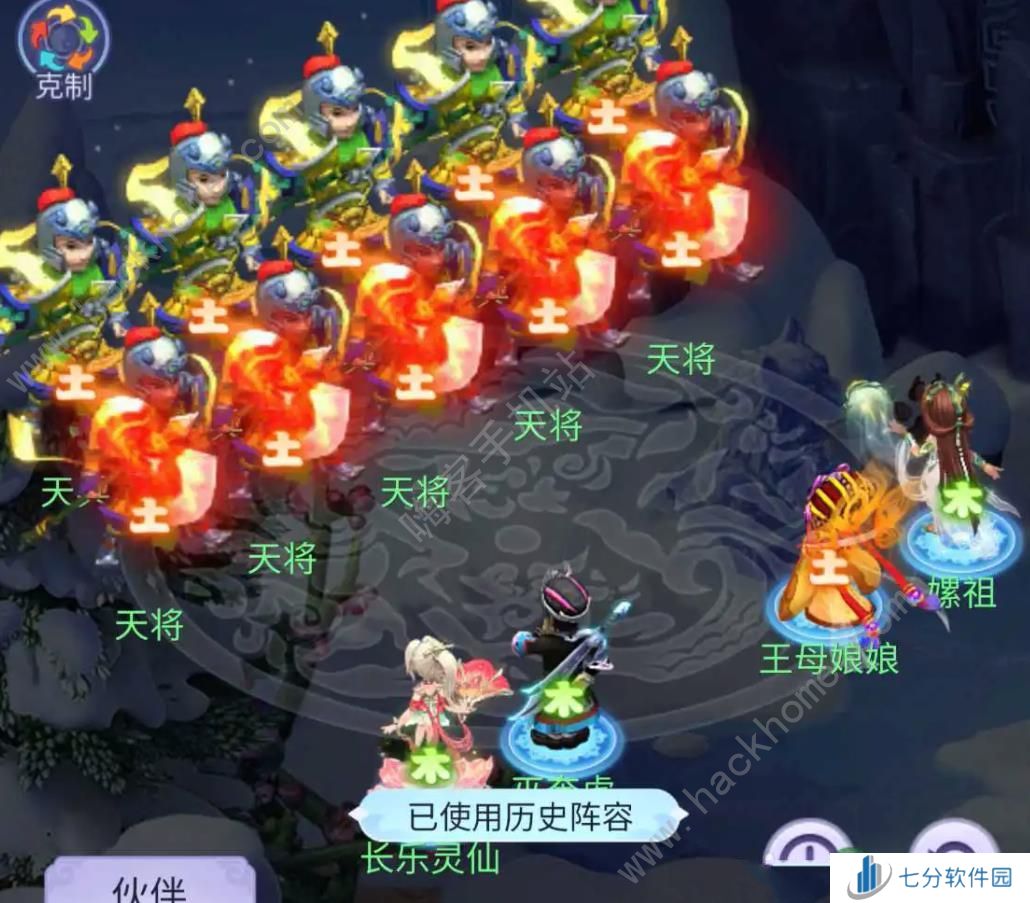 梦幻西游网页版始皇试炼天兵天将怎么打 始皇试炼天兵天将高分打法攻略图片2