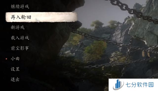 黑神话悟空一二周目结局及开启方法 二周目三周目结局及触发技巧