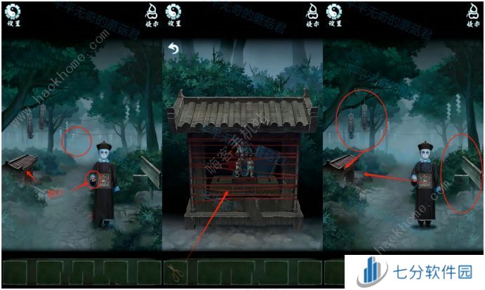 道道道人间道第四章攻略 第四关速通图文教程[多图]图片4