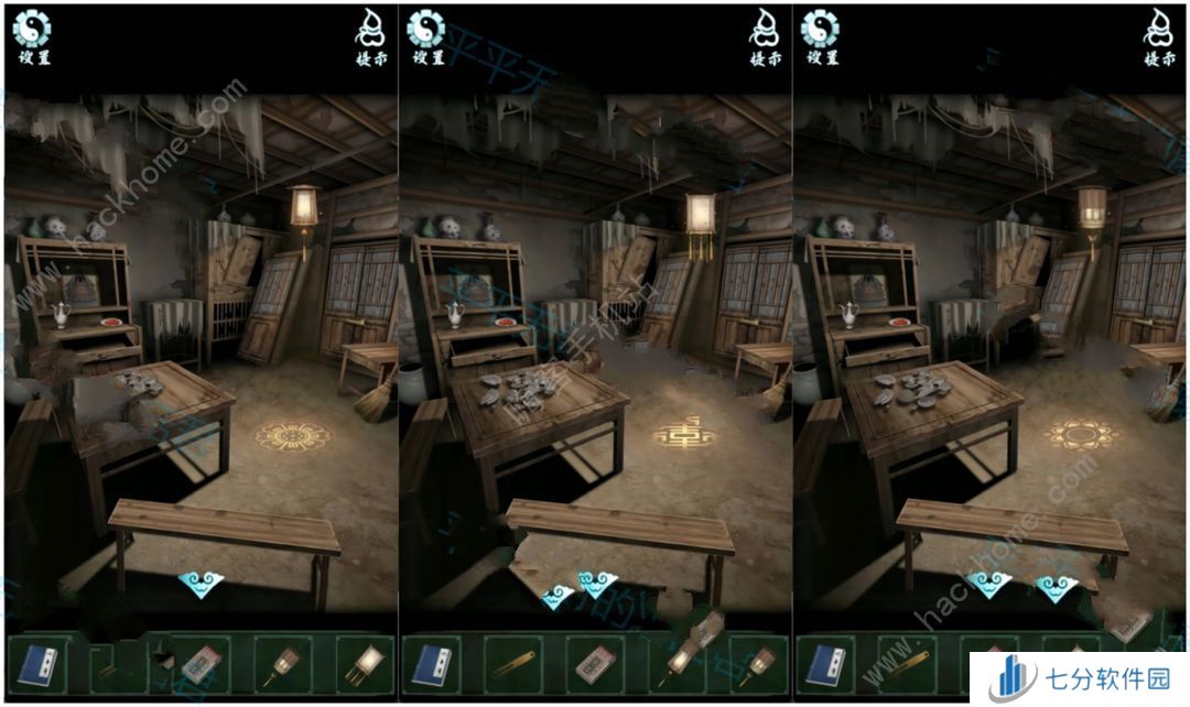 道道道人间道第二章攻略 第二关怎么过[多图]图片5