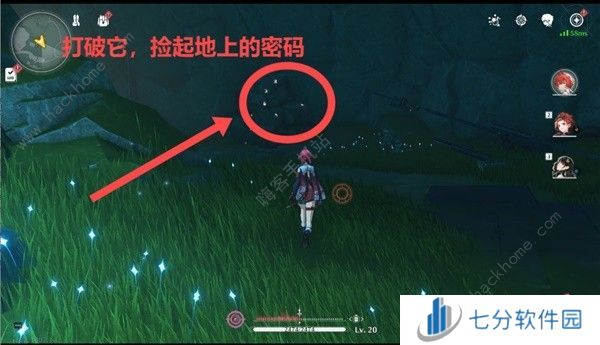 鸣潮公测精英怪分布位置大全 公测精英怪点位一览图片18