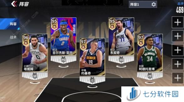 热血美职篮最佳阵容推荐 赛季最强球员有哪些[多图]图片2