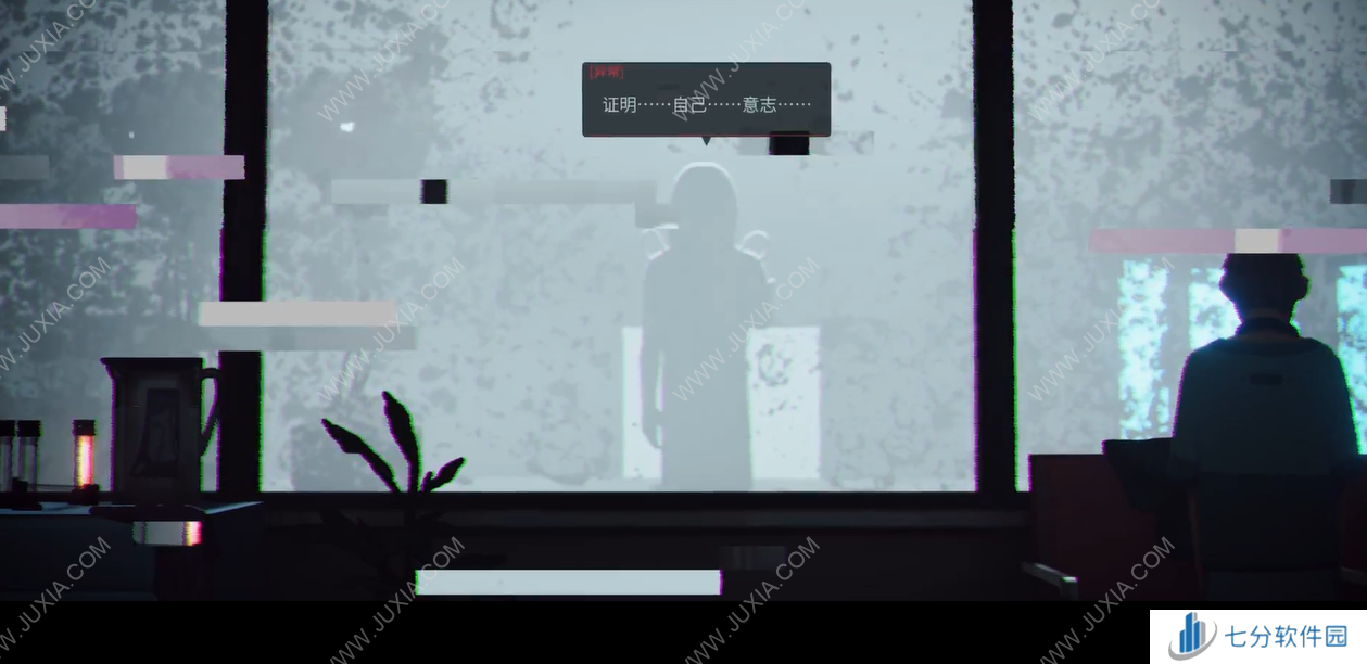 《沉没意志》：谁还记得我是要去上班的