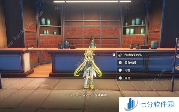 鸣潮金阳凤在哪 金阳凤采集路线具体位置一览图片4