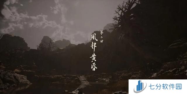 爆肝第二天 黑神话悟空第二章全BOSS图鉴攻略