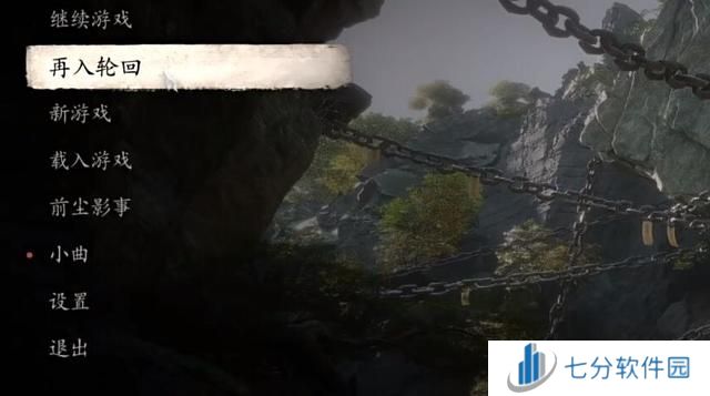 黑神话悟空一二周目结局及开启方法 二周目三周目结局及触发技巧