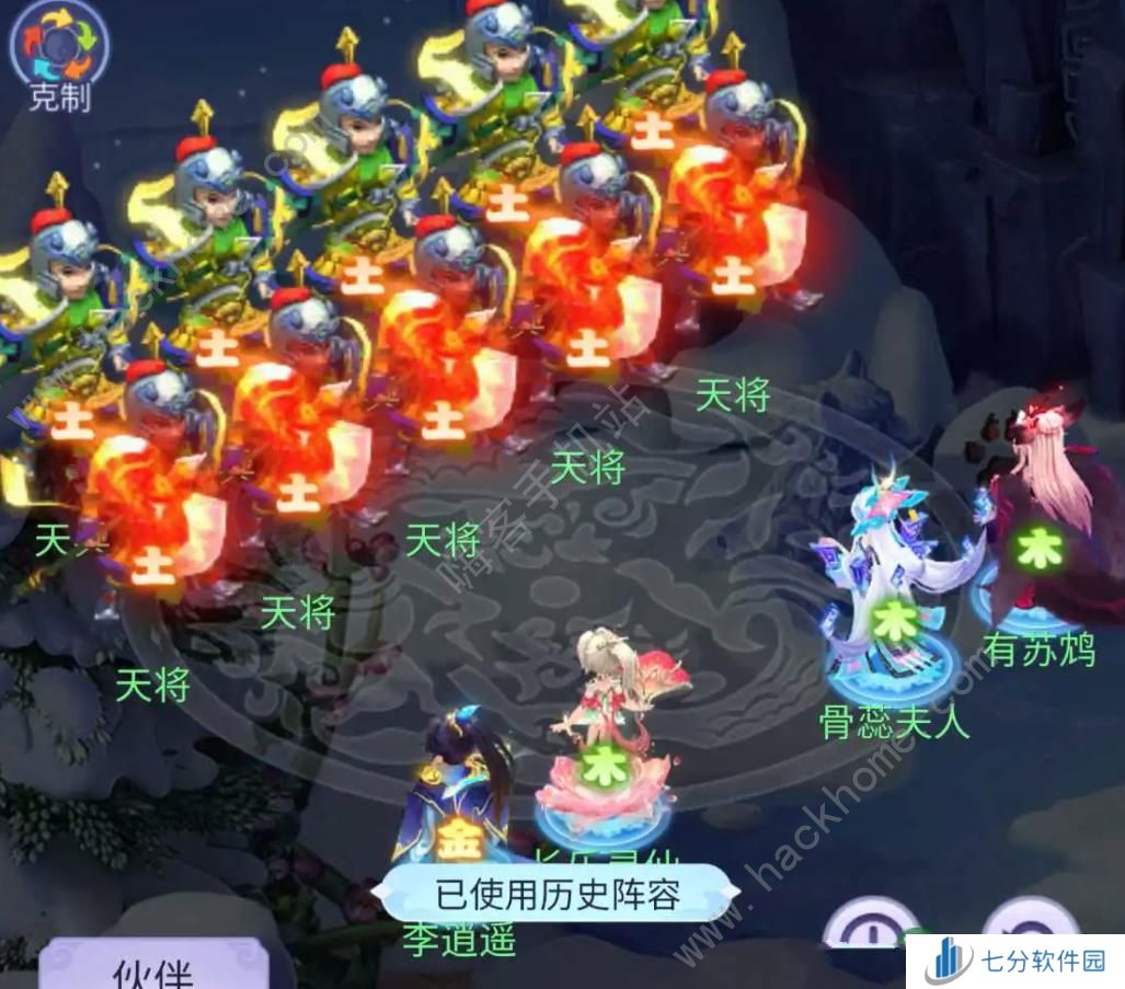 梦幻西游网页版始皇试炼天兵天将怎么打 始皇试炼天兵天将高分打法攻略图片1