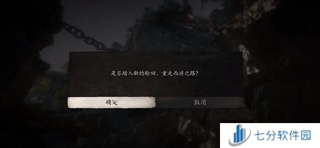 黑神话悟空一二周目结局及开启方法 二周目三周目结局及触发技巧