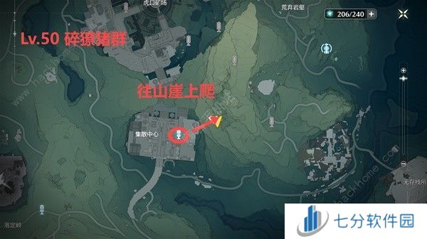 鸣潮公测精英怪分布位置大全 公测精英怪点位一览图片21