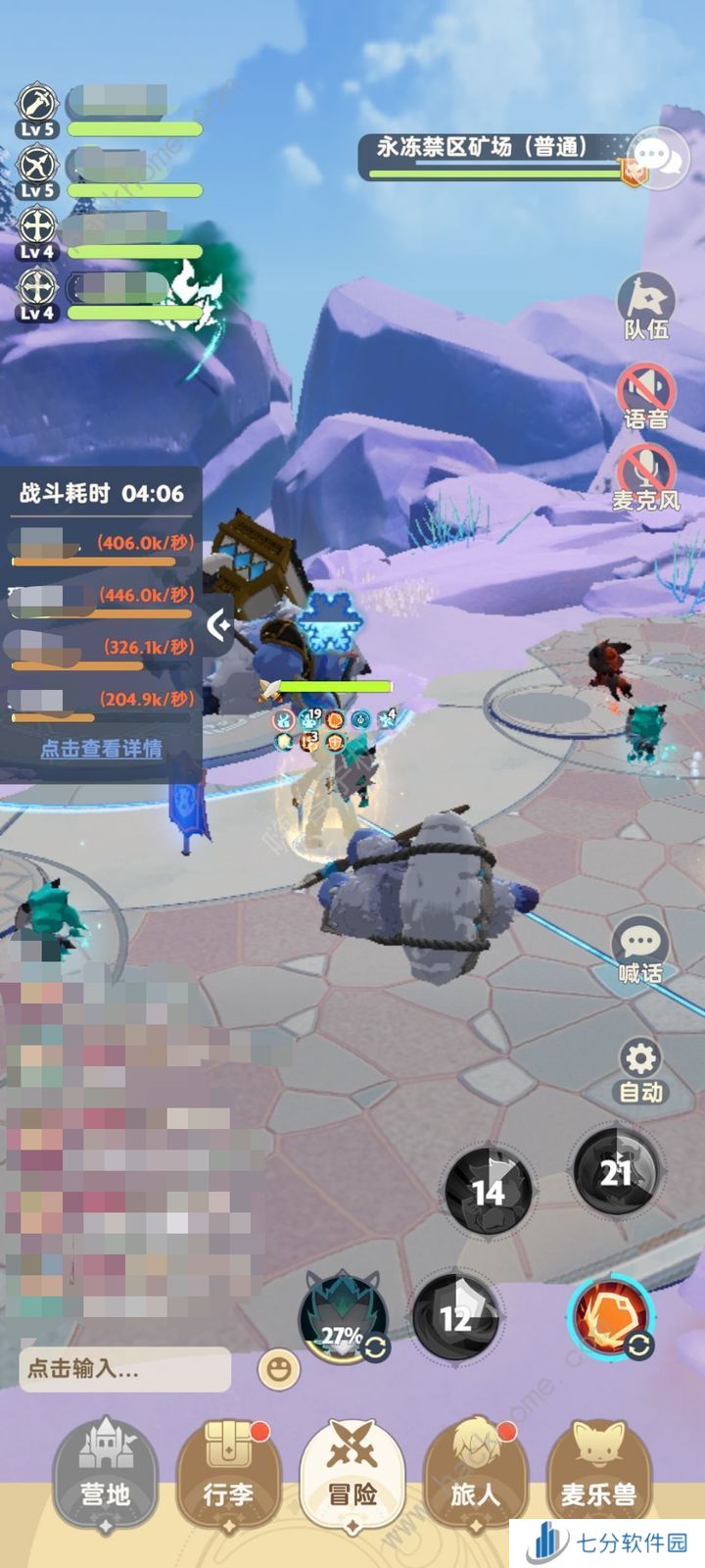 出发吧麦芬开服七天资源怎么得 萌新7天资源购买技巧[多图]图片1