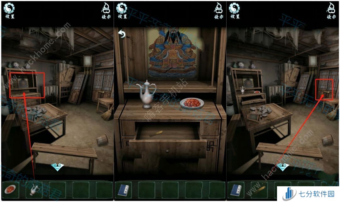 道道道人间道第二章攻略 第二关怎么过[多图]图片2