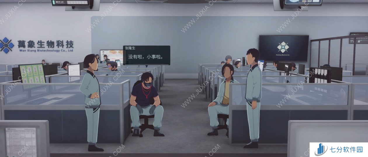 《沉没意志》：谁还记得我是要去上班的