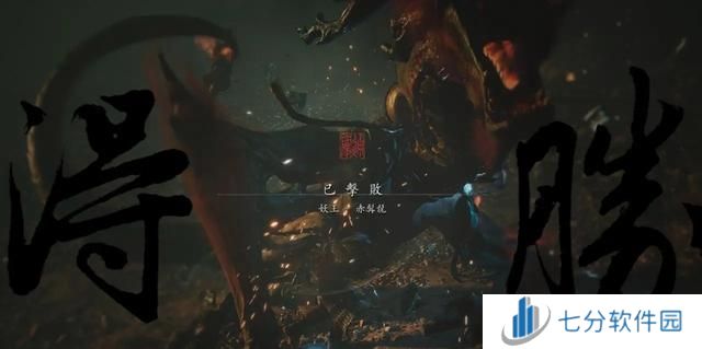 爆肝第二天 黑神话悟空第二章全BOSS图鉴攻略