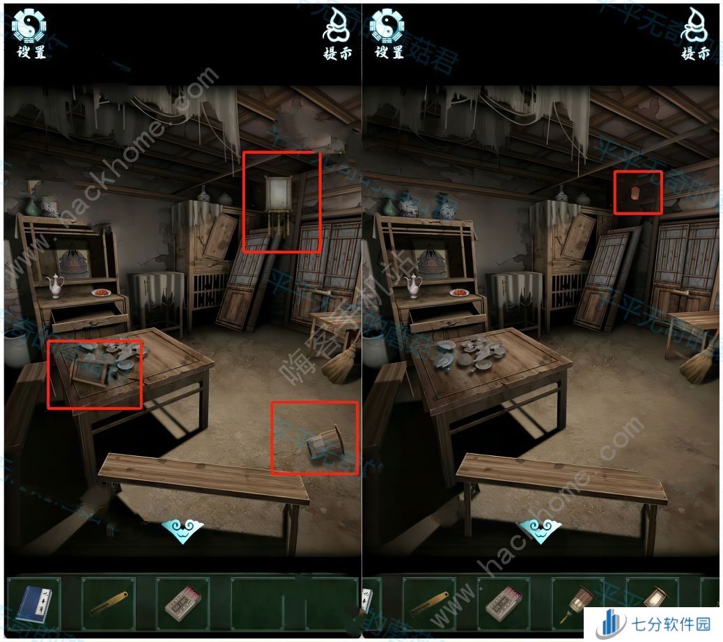 道道道人间道第二章攻略 第二关怎么过[多图]图片4