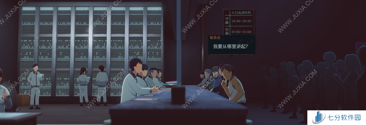 《沉没意志》：谁还记得我是要去上班的