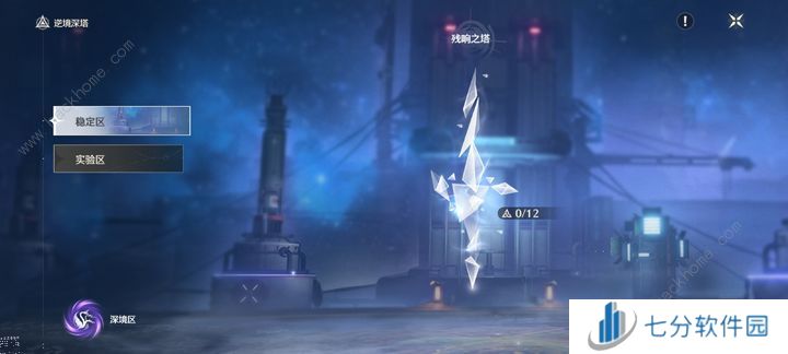 鸣潮深渊可获得多少星声 深渊星声获取汇总图片1