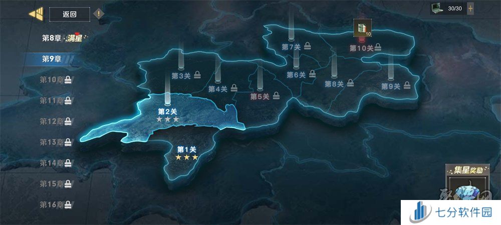 《保卫要塞》玩法攻略!钻石获取方式!