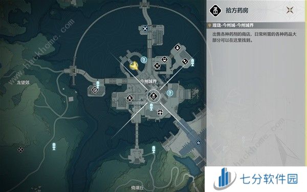 鸣潮金阳凤在哪 金阳凤采集路线具体位置一览图片1