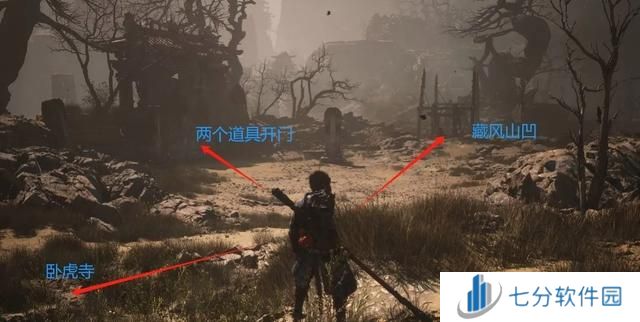 爆肝第二天 黑神话悟空第二章全BOSS图鉴攻略