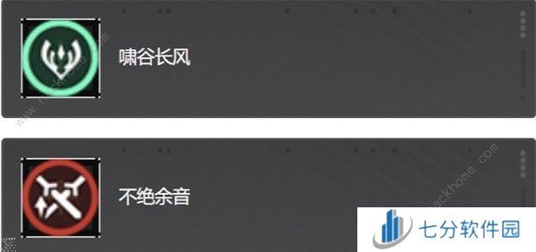 鸣潮忌炎配队攻略 忌炎装备武器怎么选图片8