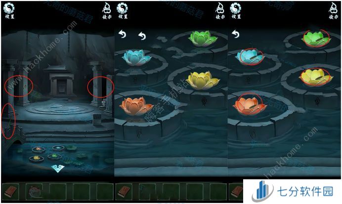 道道道人间道第四章攻略 第四关速通图文教程[多图]图片3