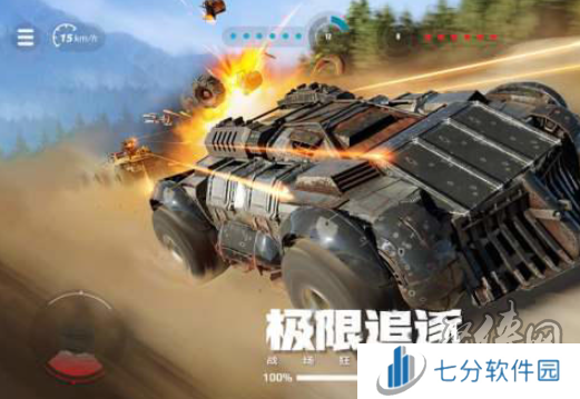 创世战车公测兑换码汇总 最新兑换码有哪些