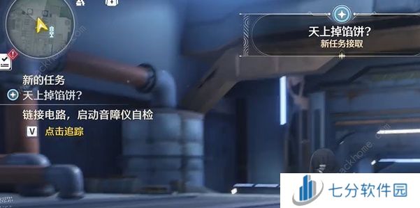 鸣潮天上掉馅饼其二破解机关怎么过 天上掉馅饼任务通关攻略图片1