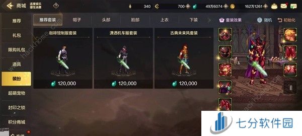 地下城与勇士起源泰拉怎么用 DNF手游泰拉石使用推荐图片2