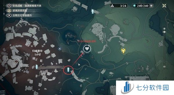 鸣潮世界BOSS在哪 公测世界BOSS全点位位置大全图片6