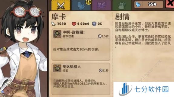 勇士食堂角色排行榜 国服全角色强度培养推荐图片8