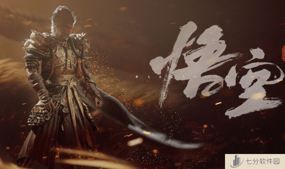 黑神话悟空开荒怎么玩 黑神话悟空新手开局攻略